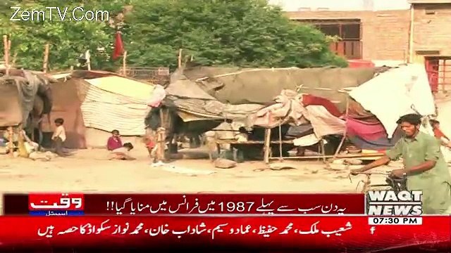 Waqt Special – 17th October 2017