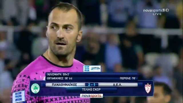 7η Παναθηναϊκός-ΑΕΛ 2-1 2017-18 Ηλίας Φυντάνης δηλώσεις