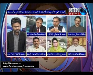 Issues- Zohaib Kaka-17th October 2017