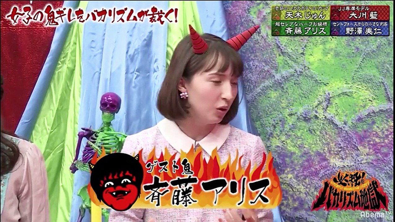 斉藤アリスのマンションが「オレオレ詐欺」の現金受け取り先に!?