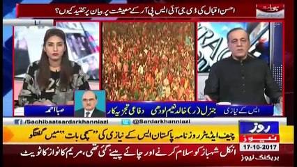 Sachi Baat – 17th October 2017