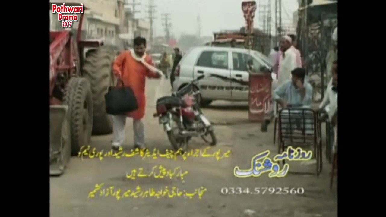 Iftikhar Thakur Top Most Funny Clip 103