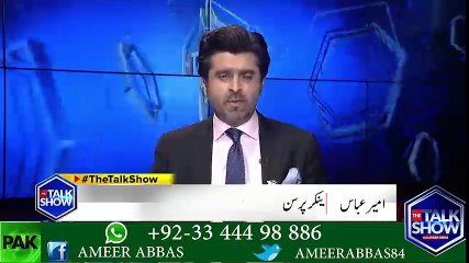 کیا ہمارے حکمران بھی نیرو کی طرح چَین کی بانسری بجا رہے ہیں ؟؟