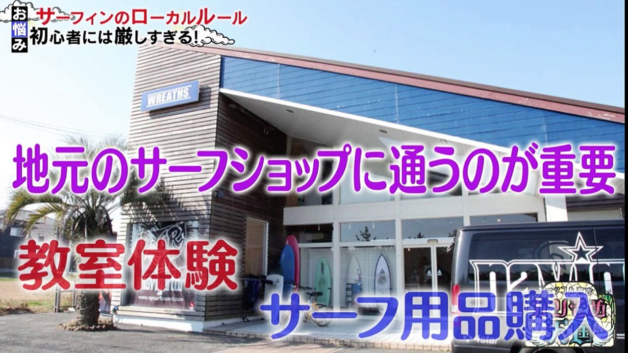 知っておきたいローカルルール