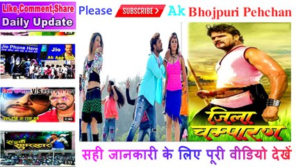 Khesari Lal Yadav Ka 2 Film Ak Me Full Comedy, Ak Me Full Action Realese Hoga
