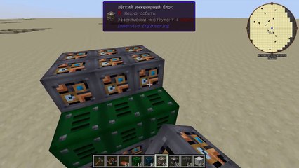 Биотопливо и дизельный генератор в Immersive Engineering