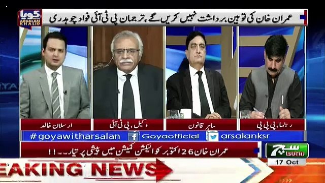 GOYA with Arsalan Khalid – 17th October 2017
