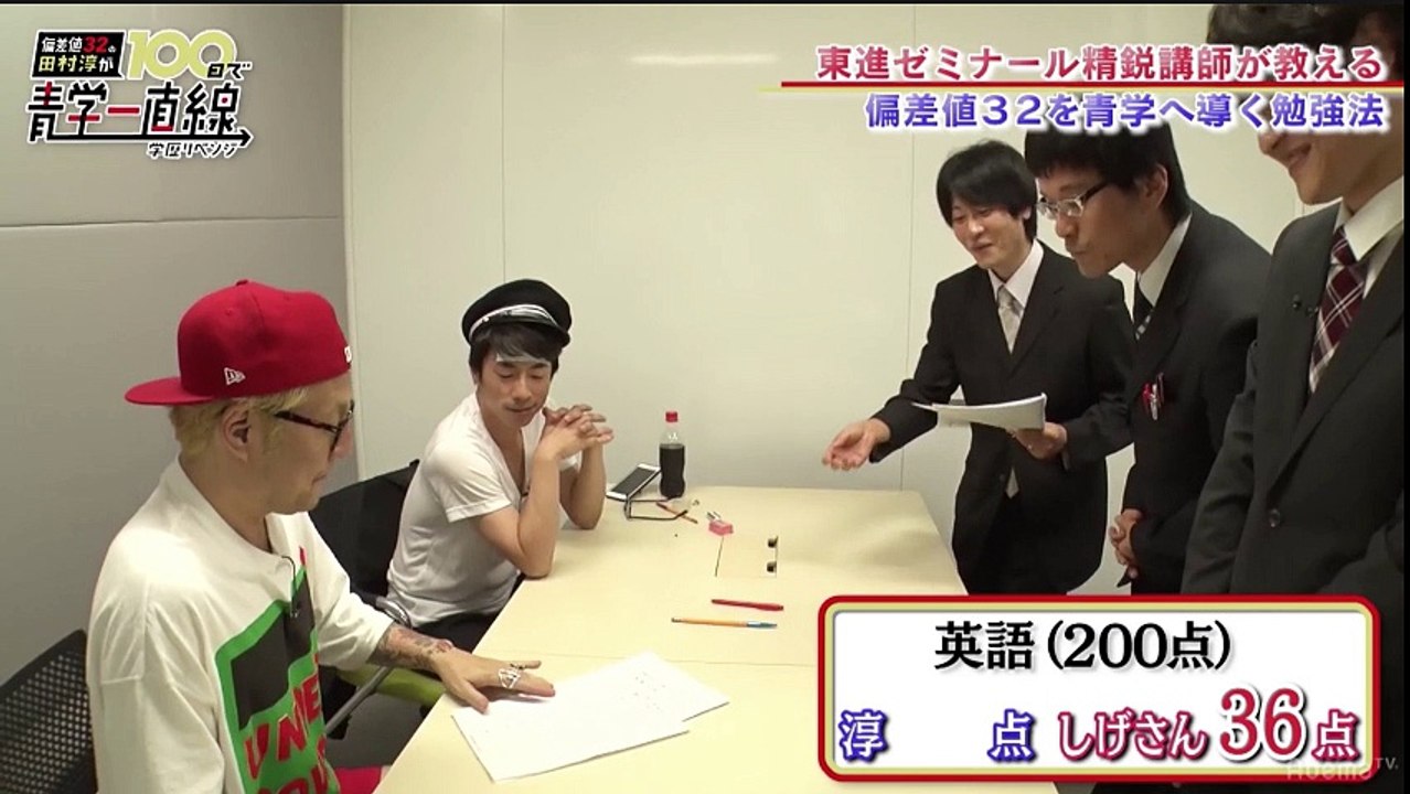 学生必見です！！