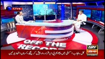 Off The Record 17th October 2017