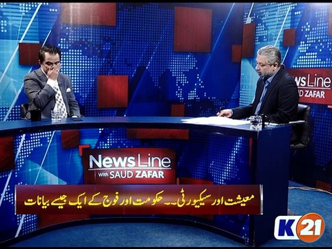 NewsLine with Saud Zafar