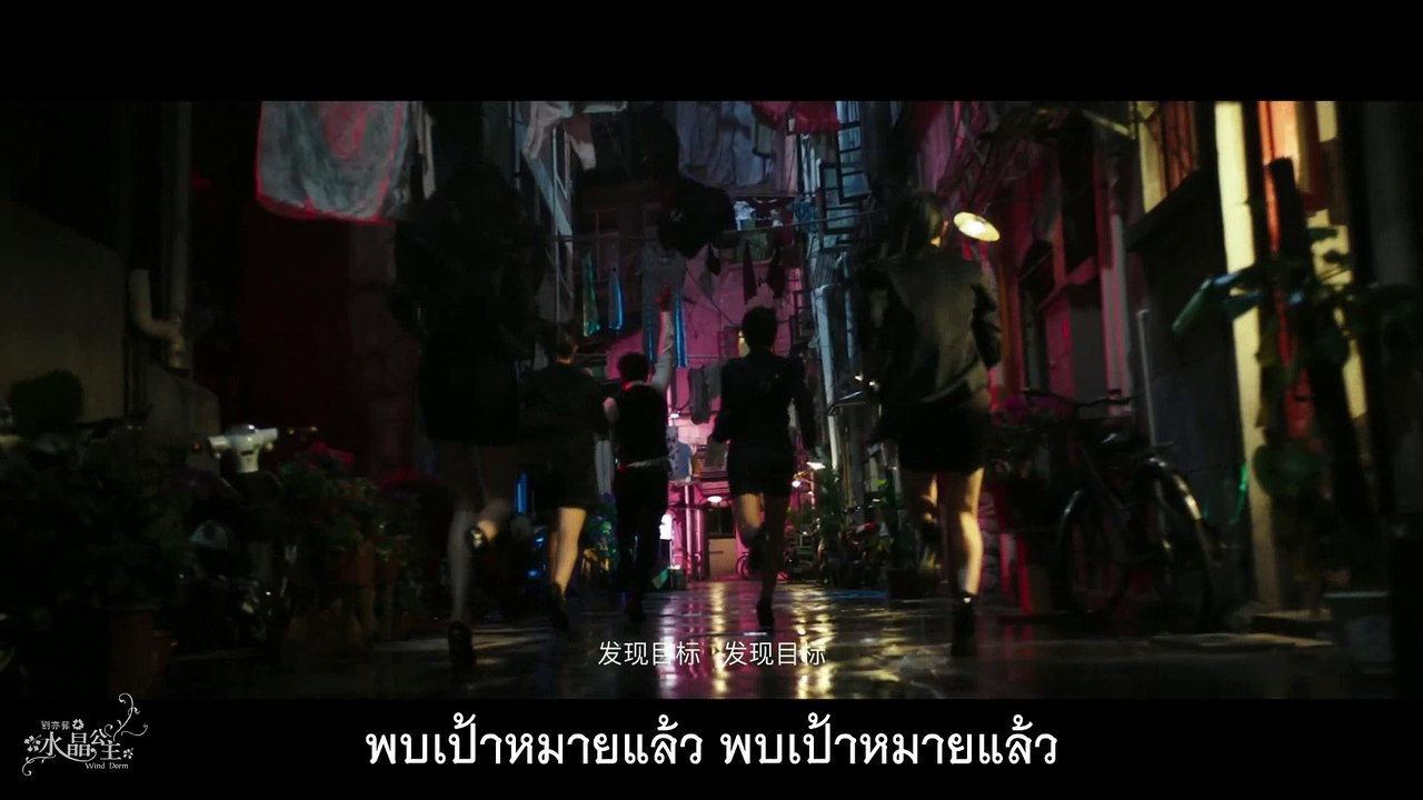 "Hanson and the Beast" ตัวอย่าง 2 ซับไทย