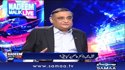 Nadeem Malik Live | SAMAA TV | 17 Oct 2017