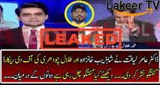 Intense Leaked Footage Of Shahzeb Khanzada & Talal Chaudhary