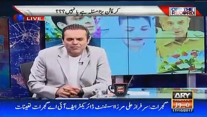 Kashif Abbasi Analysis On Hamza Shahbaz's Speech