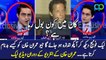 Watch How GEO & Shahzeb Khanzada Defame Imran Khan – Dr Aamir Liaquat Plays Leaked Video