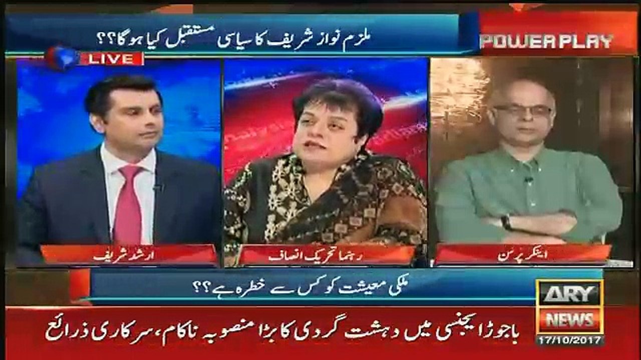 Power Play – 17th October 2017