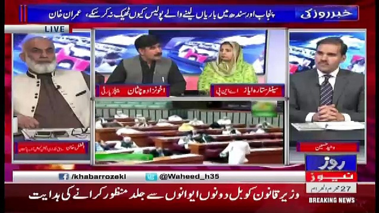 Khabar Roze Ki – 17th October 2017
