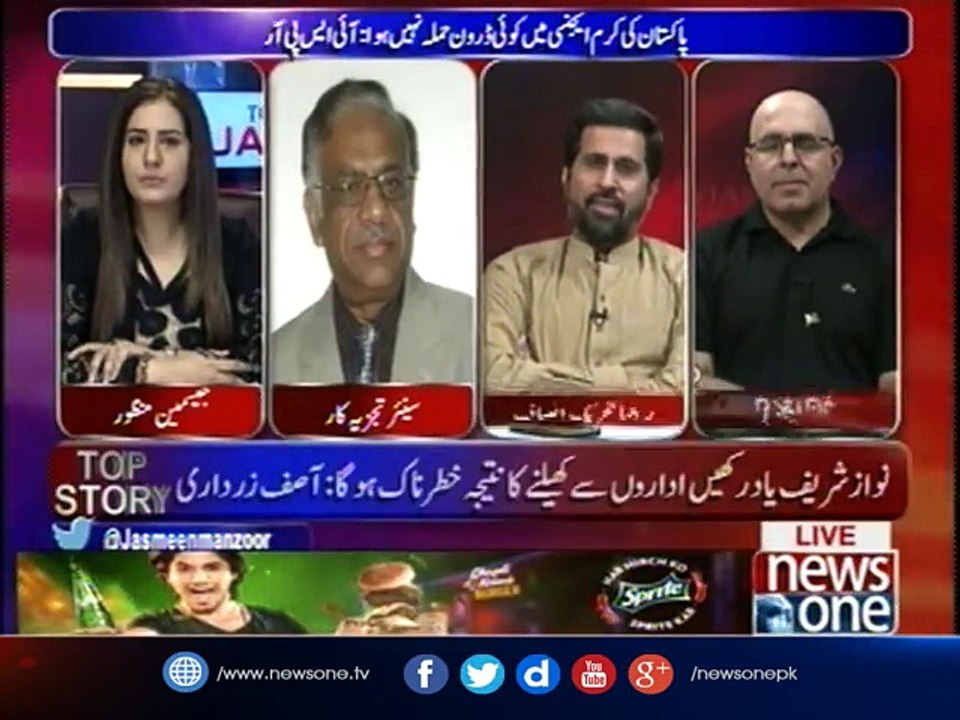 TONIGHT WITH JASMEEN | 17 October-2017 | Jan Achakzai | Fayaz Ul Hassan | Shaheen Sehbai |