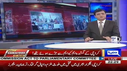 Dunya Kamran Khan Kay Sath – 17th October 2017 Part-2