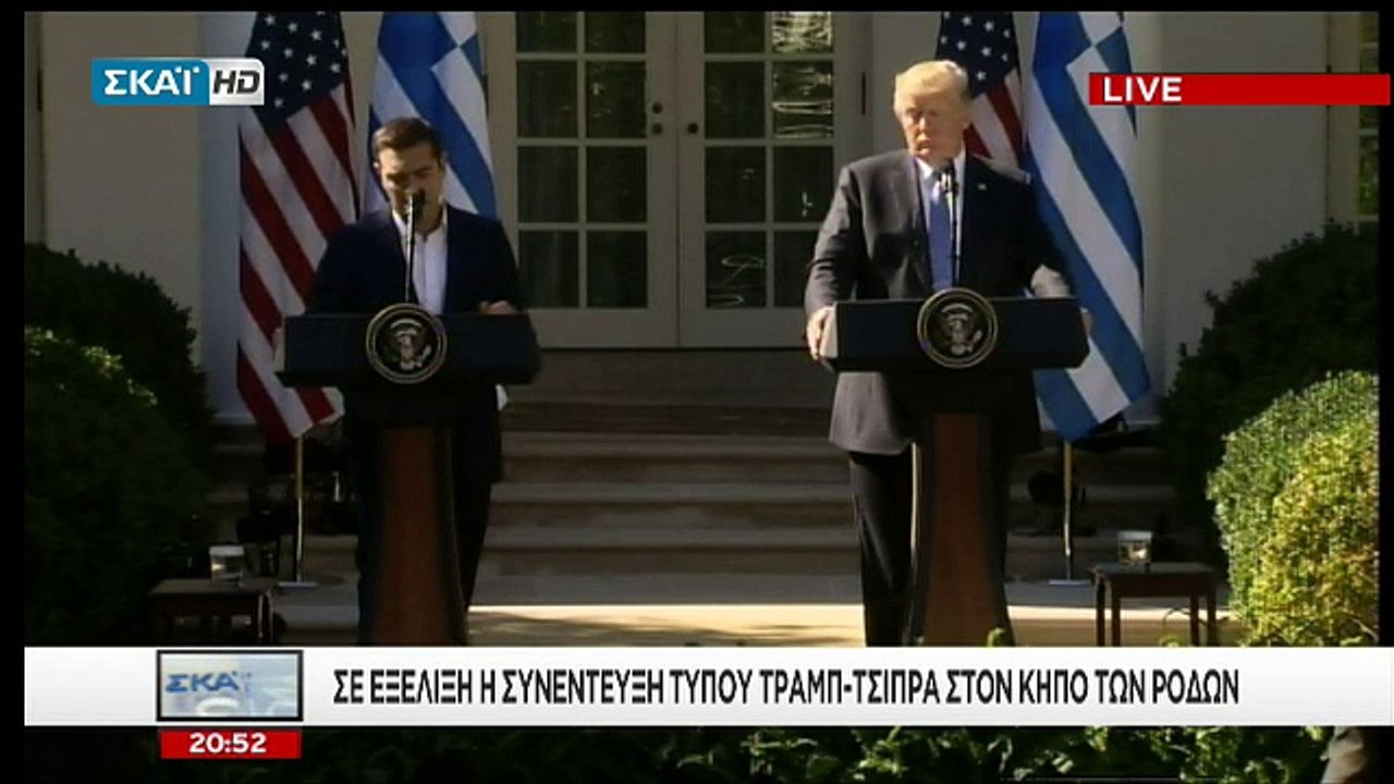 Οι δηλώσεις Τσίπρα μετά τη συνάντηση με τον Τραμπ