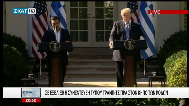 Οι δηλώσεις Τσίπρα μετά τη συνάντηση με τον Τραμπ