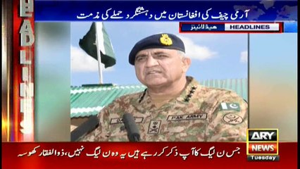 Headlines 2300 17th October 2017