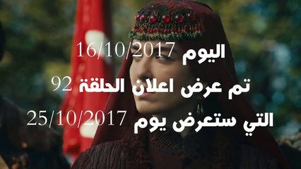 ارطغرل - تعرف على الخائن الجديد خليفة اورال والذي سيصبح الذ اعداء ارطغرل