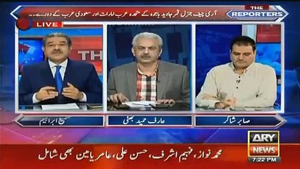 Sami Ibrahim Grillig On  Khawaja Asif