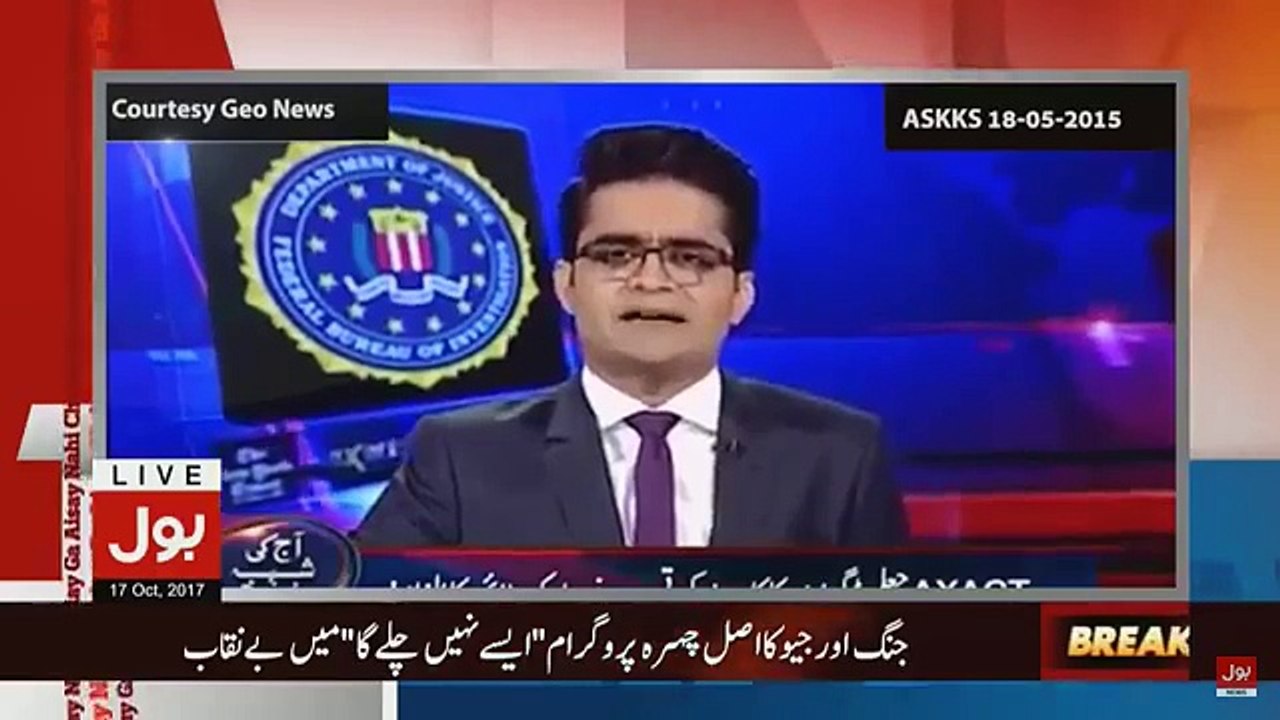 Aisay Nahi Chalay Ga (Part - 2) - 17th October 2017