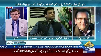 Seedhi Baat – 17th October 2017