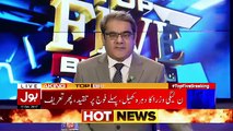 Top Five Breaking on Bol News – 17th October 2017