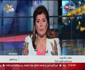 رئيس القومى للمرأة تهاجم تقرير BBC: نساؤنا لا تغتصبن فى الشوارع
