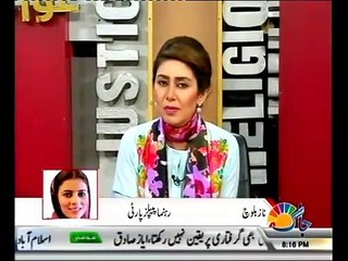 Naz Baloch Got Angry on Anchor's Question