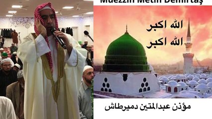 Medine müezzini. Medine ezani Hafiz Metin Demirtas. Dünyanin en güzel ezani Medine ezani. Mescidi Nebevi müezzini. Medine makami ezan. Sheikh Essam Bukhari. Bu ezani dinlemeden gecmeyin mutlaka izleyin. Medine müezzini Esam Buhari makami. Muazzin Madinah