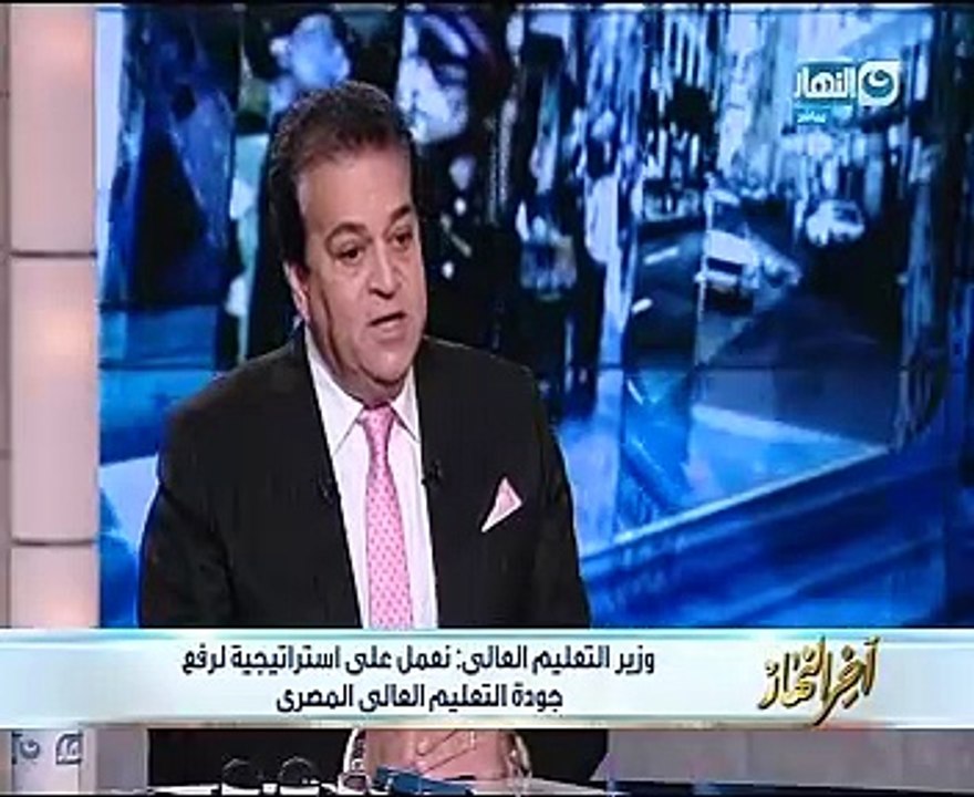 وزير التعليم العالى لـ"خالد صلاح": التعليم المف...