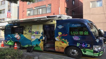 [좋은뉴스] 말 못 할 고민 털어놓는 '청소년 쉼터' / YTN