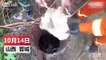 Woman falls down a well and is rescued by firefighters