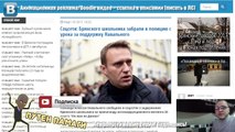 Задержание школьника из Брянска за поддержку Навального | ОБРАЗОВАНИЕ СТРОГОГО РЕЖИМА В РОССИИ