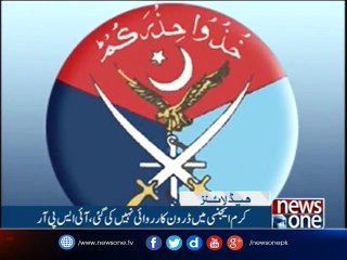 NewsONE Headlines 5AM | 18-October-2017