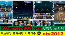 알라딘신천지 손오공  ★♧주_소=  scc883.컴 卍