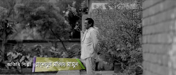 26 Din Matro _ Amjad Hossain, Dilara Zaman Bangla Natok 2017