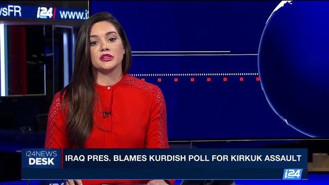 i24NEWS DESK | Iraq pres. blames Kurdish poll for Kirkuk assault | Tuesday, October 17th 2017