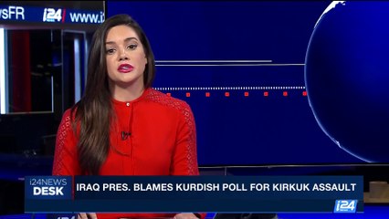 i24NEWS DESK  | Iraq pres. blames Kurdish poll for Kirkuk assault | Tuesday, October 17th 2017