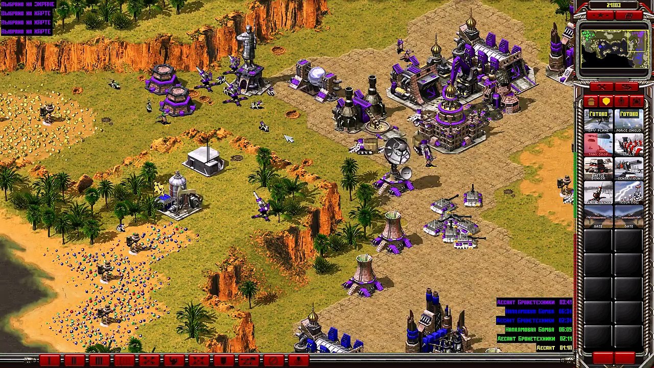 Red Alert 2: Reborn 2.1 [MOD] - 2x2 people VS people (RopeR, NAZ VS Gluk-v48, Agent-001)