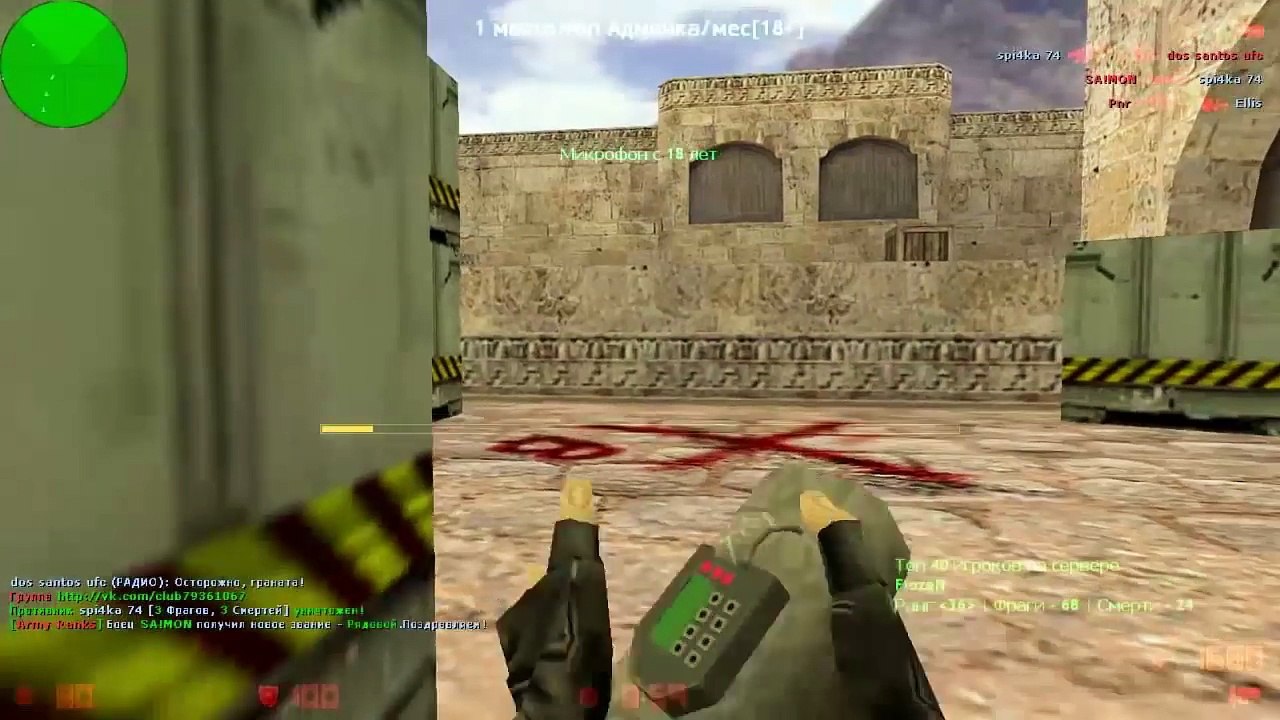 ✰ ИЗДЕВАЕМСЯ НАД ИГРОКАМИ НА ПАБЛИКЕ :D | Приколы Counter-Strike 1.6 Смешные моменты CS 1.6