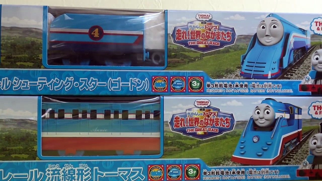 ★Thomas and Friends New Plarail 「流線形トーマス」「シューティングスター・ゴードン」★