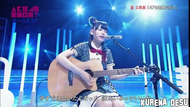 Chou Kurena (長久玲奈) - 47の素敵な街へ 47 no suteki na machi e @AKB$=48 Show