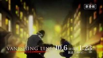 GARO -VANISHING LINE- Trailer (TV version)