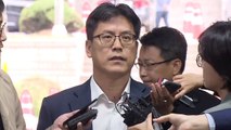 '관제 시위 의혹' 허현준 구속 오늘 결정 / YTN