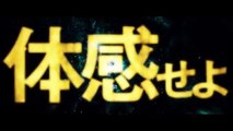 Ajin Demi-Human Live Action New Trailer   Eng Sub 1080p (2017)